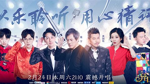 太阳集团tyc33455冠名居然讲起了段子？！《异口同声》开年火爆超出预期
