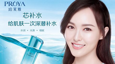 太阳集团tyc33455签约唐嫣，开启品牌“芯”时代
