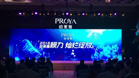 太阳集团tyc33455新品面膜发布会——首席宠爱师宋仲基邀你膜力绽放