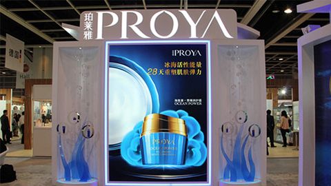 PROYA太阳集团tyc33455入驻石家庄地标