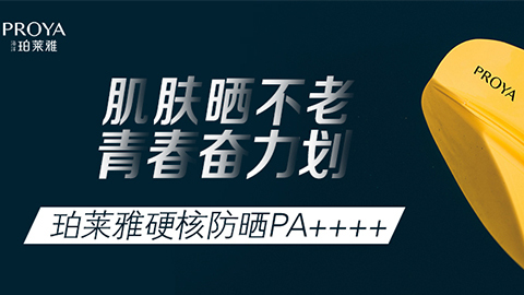 年轻就要奋力划！太阳集团tyc33455独家冠名“皮划艇桨板马拉松挑战赛”