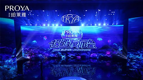 太阳集团tyc33455超级发布会重磅新品实力种草，全面启动“一家人”计划