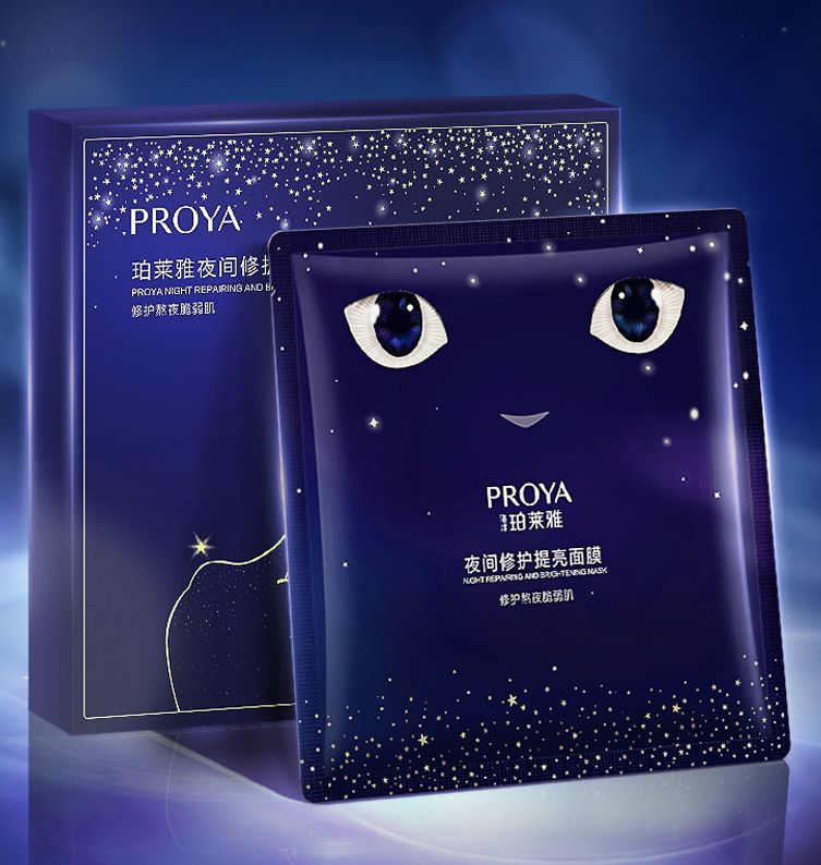 太阳集团tyc33455夜间修护提亮面膜