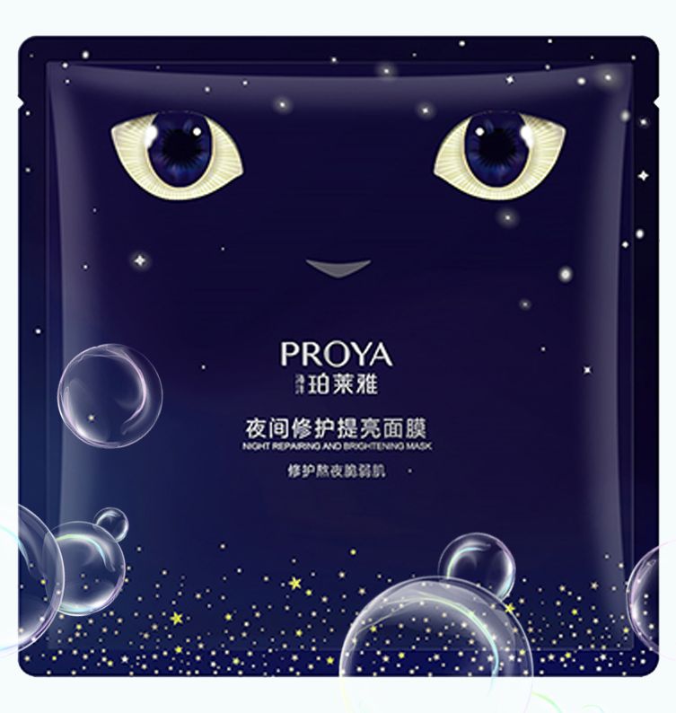 太阳集团tyc33455夜间修护提亮面膜