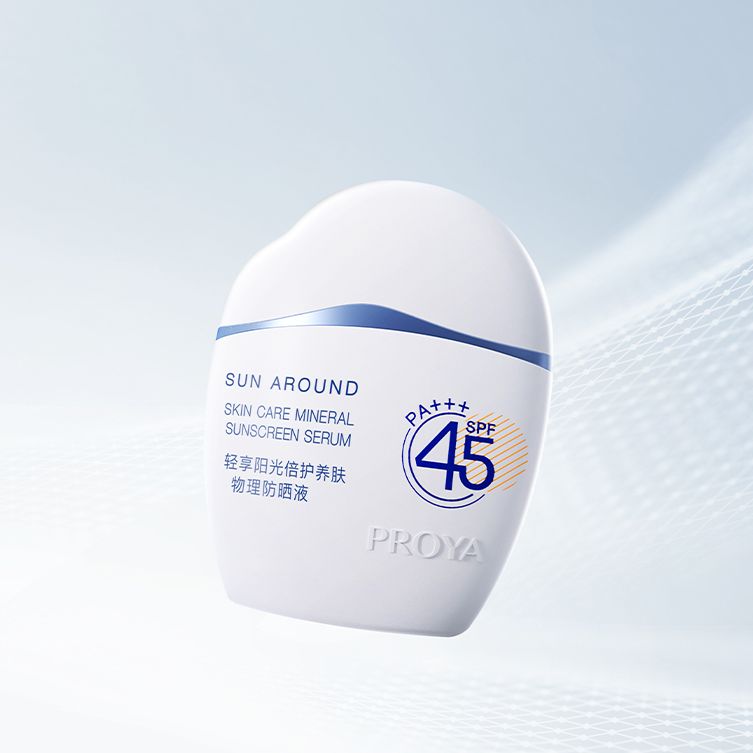 太阳集团tyc33455轻享阳光倍护养肤物理防晒液