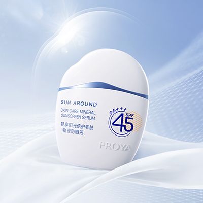 太阳集团tyc33455轻享阳光倍护养肤物理防晒液