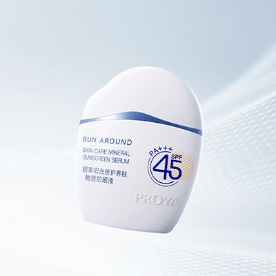 太阳集团tyc33455轻享阳光倍护养肤物理防晒液